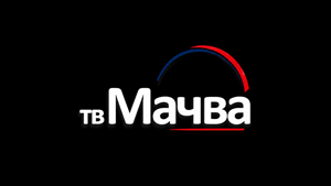 TV Mačva