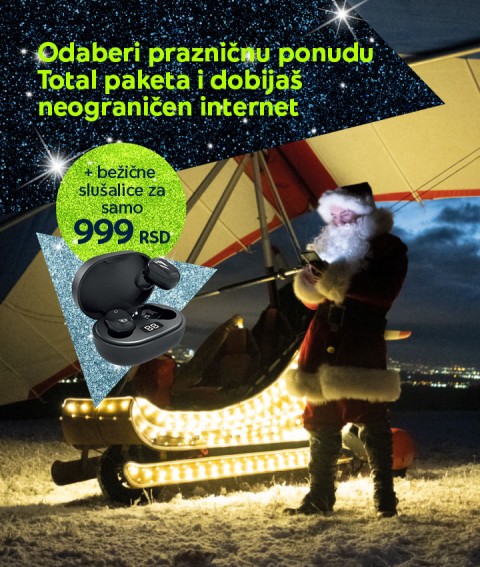 Xmass